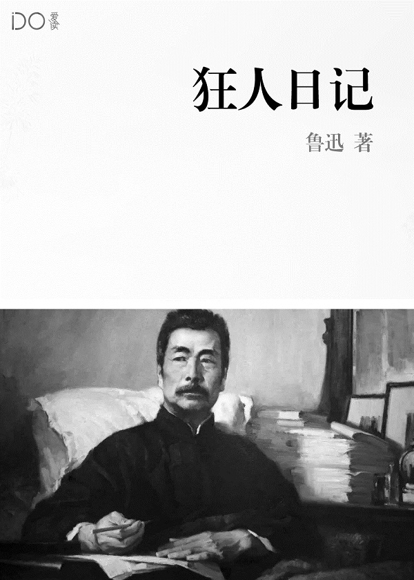 续