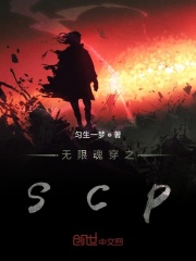 ޻괩֮scp